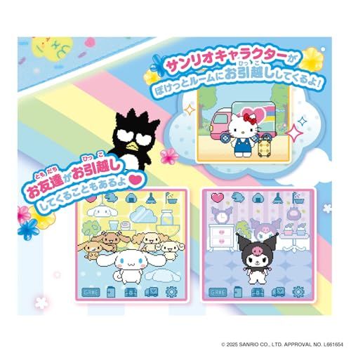 [バンダイ(BANDAI)] ぽけっとルーム サンリオキャラクターズ DXセット 対象年齢 6 才以上ｍａ