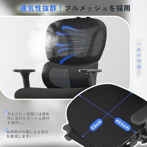 FLEXISPOT オフィスチェア デスクチェア C7 人間工学 エルゴノミクスチェア メッシュチェア 独立型ランバーサポート リクライニング可能 シンクロロッキング 座面奥行調整可能 2Dヘッドレスト 4Dアームレスト フットレスト付き C7 Lite ｍａ
