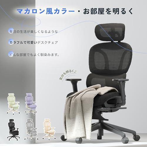 FLEXISPOT オフィスチェア デスクチェア C7 人間工学 エルゴノミクスチェア メッシュチェア 独立型ランバーサポート リクライニング可能 シンクロロッキング 座面奥行調整可能 2Dヘッドレスト 4Dアームレスト フットレスト付き C7 Lite ｍａ