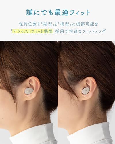 【final公式ストア限定】ag COTSUBU for ASMR 3D 明瞭な空間イメージが感じられるモデル ASMR推薦 小型 軽量 IPX4 MEMSマイク ワイヤレスイヤホン final E500ワイヤレス化実現ｍａ