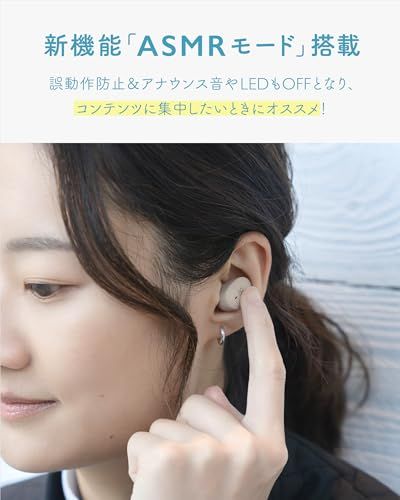 【final公式ストア限定】ag COTSUBU for ASMR 3D 明瞭な空間イメージが感じられるモデル ASMR推薦 小型 軽量 IPX4 MEMSマイク ワイヤレスイヤホン final E500ワイヤレス化実現ｍａ