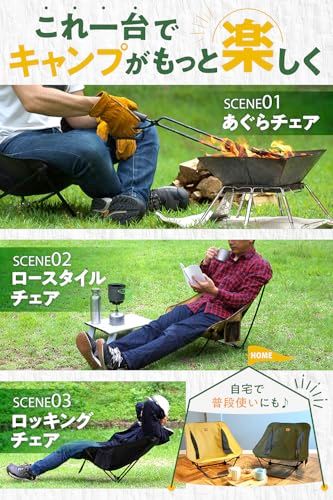 OUTBEAR【超軽量850g・あぐらで使える】 アウトドアチェア ローチェア グランドチェア あぐらチェア キャンプ [国内検査機関で耐荷重120kg試験済み]ｍａ
