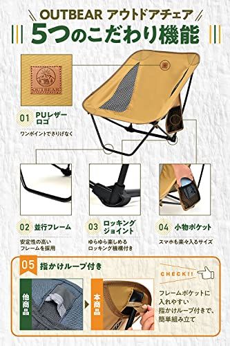 OUTBEAR【超軽量850g・あぐらで使える】 アウトドアチェア ローチェア グランドチェア あぐらチェア キャンプ [国内検査機関で耐荷重120kg試験済み]ｍａ