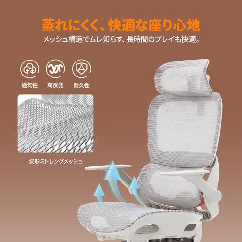 SIHOO B100 オフィスチェア デスクチェア メッシュチェア 人間工学 疲れない 独立式ランバーサポート 2Dアームレスト 2Dヘッドレスト 133°リクライニング pcチェア パソコン ワーク 事務椅子 通気性に優れ オフィス 在宅ワーク (はいいｍａ