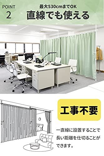 山善(YAMAZEN) カーテンレール つっぱり式 (間仕切り) 3ポール かんたん突っ張り カーテンリング/フック付 幅90-273×奥行90-273×高さ190-260cm パーテーション 組立品 マットブラック WJC-724RM(MBK) テレワーｍａ