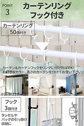 山善(YAMAZEN) カーテンレール つっぱり式 (間仕切り) 3ポール かんたん突っ張り カーテンリング/フック付 幅90-273×奥行90-273×高さ190-260cm パーテーション 組立品 マットブラック WJC-724RM(MBK) テレワーｍａ