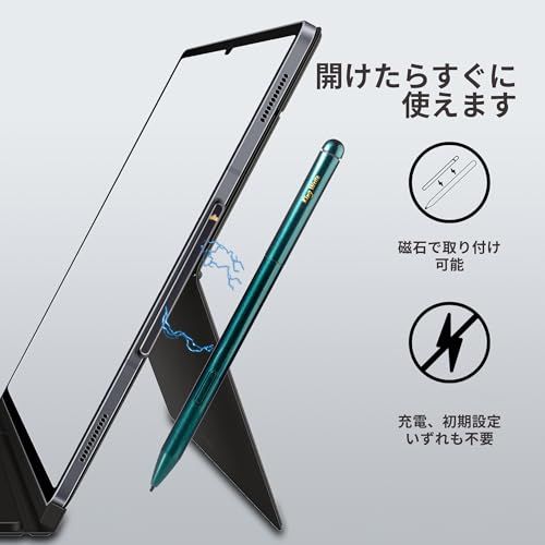 MR05 緑 Galaxy Note | 富士通 Quaderno クアデルノ (Gen.2/Gen.3C) 用EMRスタイラスペン 高精度 最大4096レベル筆圧対応 パームリジェクション対応 消しゴム機能対応ｍａ