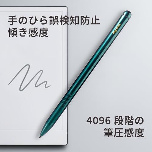 MR05 緑 Galaxy Note | 富士通 Quaderno クアデルノ (Gen.2/Gen.3C) 用EMRスタイラスペン 高精度 最大4096レベル筆圧対応 パームリジェクション対応 消しゴム機能対応ｍａ