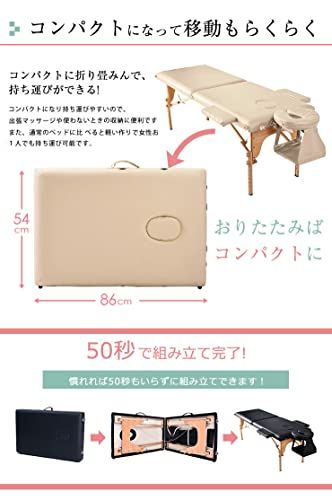 BTM マッサージベッド マッサージ台 エステベッド 折りたたみベッド 法人様向け 施術台 施術ベッド 出張マッサージ 収納カバー付き 簡単組み立て 軽量 コンパクトma BTM マッサージベッド マッサージ台 エステベッド 折りたたみベッド 法人様向け 施術台 施術ベッド 出張マッサージ 収納カバー付き 簡単組み立て 軽量 コンパクトma
