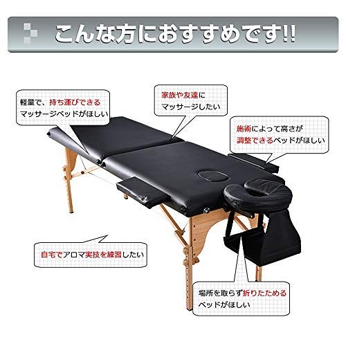 BTM マッサージベッド マッサージ台 エステベッド 折りたたみベッド 法人様向け 施術台 施術ベッド 出張マッサージ 収納カバー付き 簡単組み立て 軽量 コンパクトma BTM マッサージベッド マッサージ台 エステベッド 折りたたみベッド 法人様向け 施術台 施術ベッド 出張マッサージ 収納カバー付き 簡単組み立て 軽量 コンパクトma