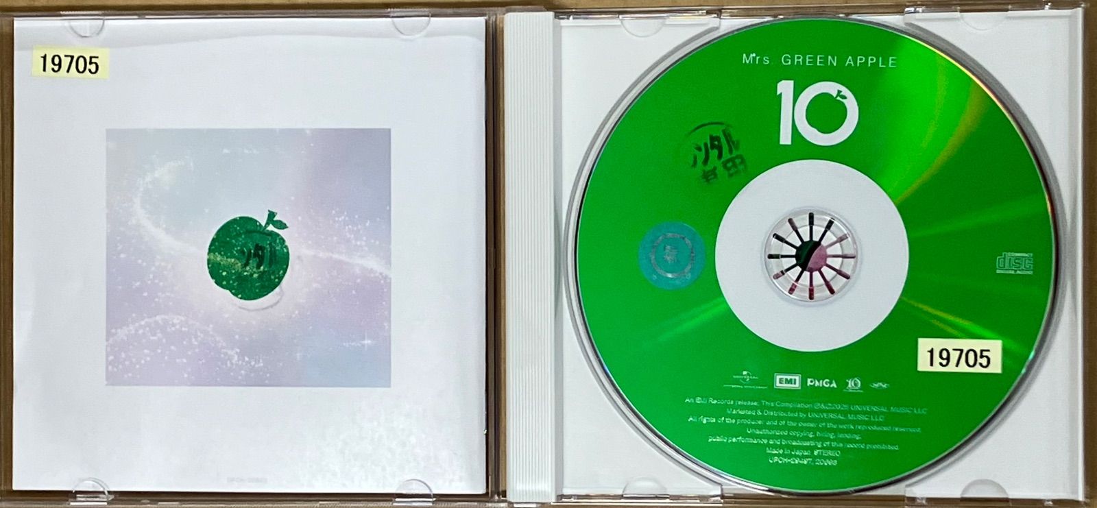 帯無中古CD】10 - Mrs.GREEN APPLE（UPCH20693）レンタル使用品 ※プラ