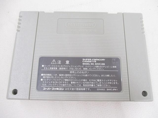 中古品 ゲーム スーパーファミコン ソフト 平成 新・鬼ヶ島 前編 箱