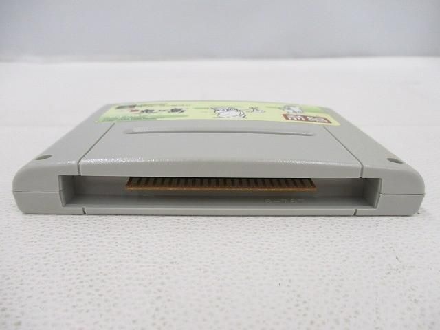 中古品 ゲーム スーパーファミコン ソフト 平成 新・鬼ヶ島 前編 箱