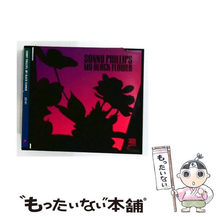 【中古】 My Black Flower [import] / Sonny Phillips / 32 Jazz