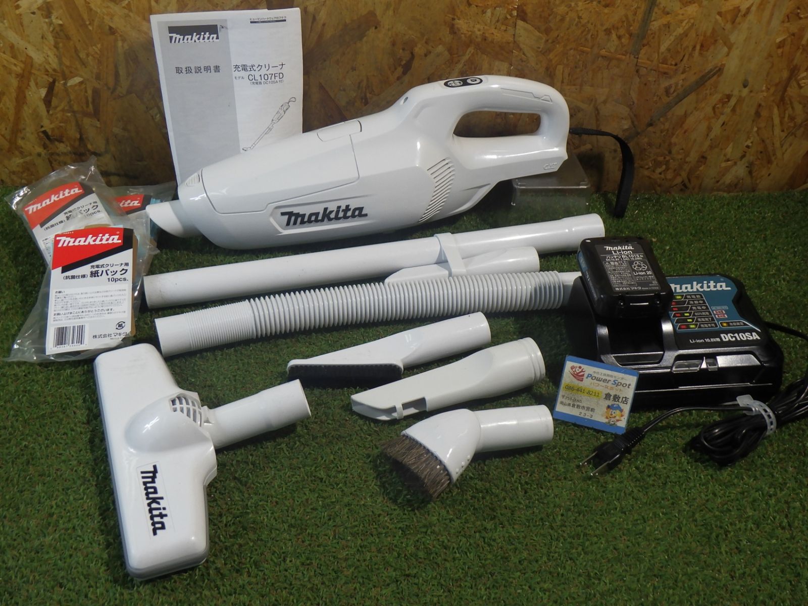 マキタ(Makita) 充電式クリーナ 10.8V バッテリー・充電器付 CL107FDSHW 付属品多数！ 汚れている箇所あります。 中古品