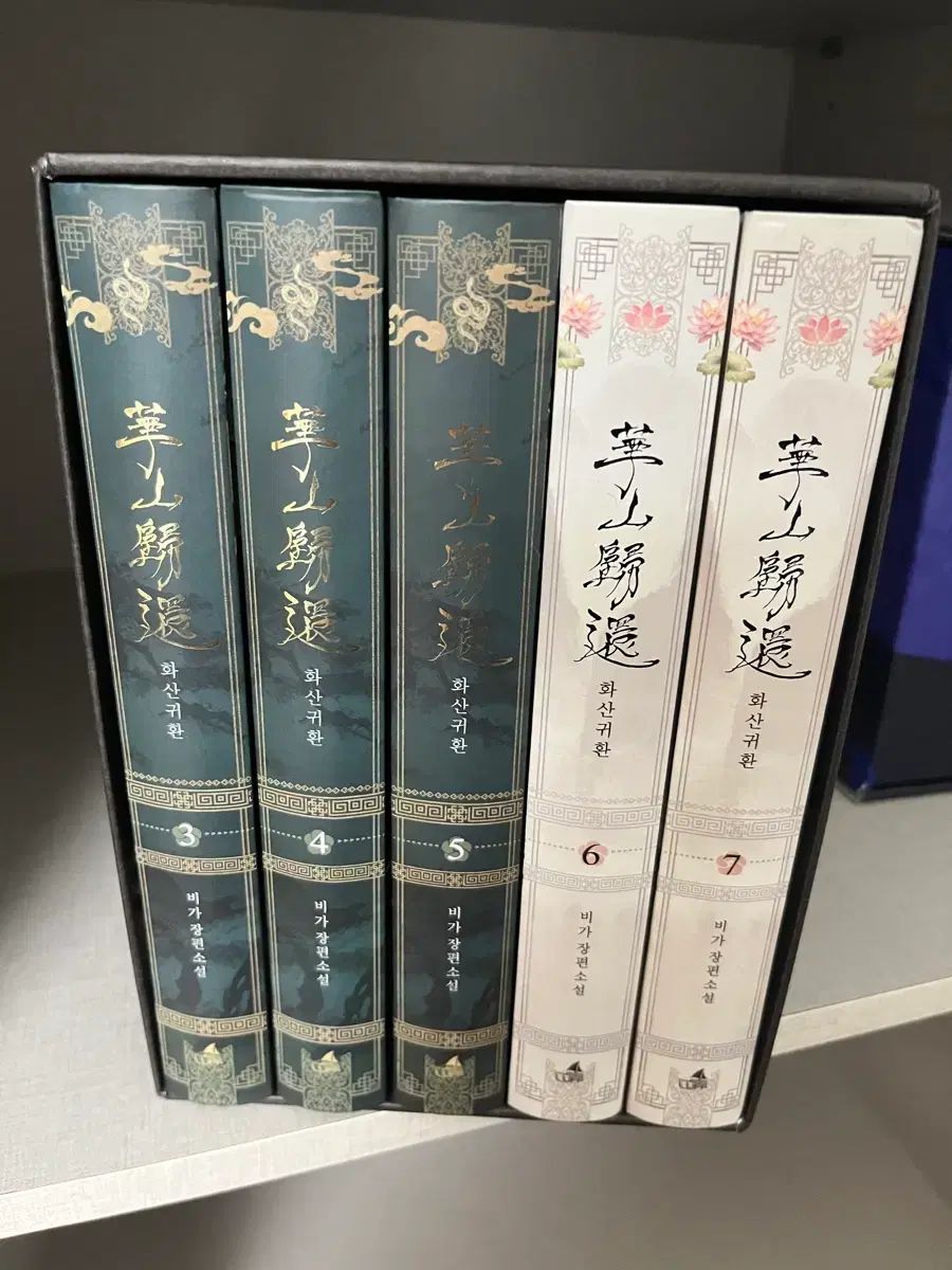 桜和 様♥専用 着物＆袴風セットアップ