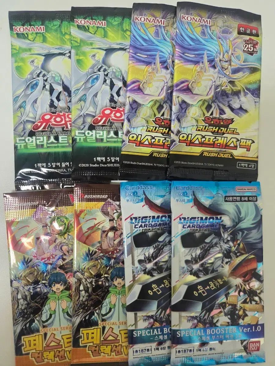 デュエリストパック 遊戯王OCGデュエルモンスターズ - レジェンド 