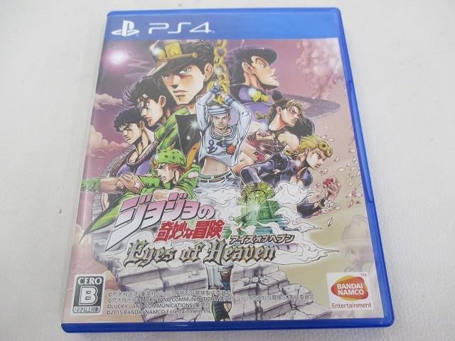 中古品 ゲーム プレイステーション4 PS4ソフト ジョジョの奇妙な冒険 アイズオブヘブン