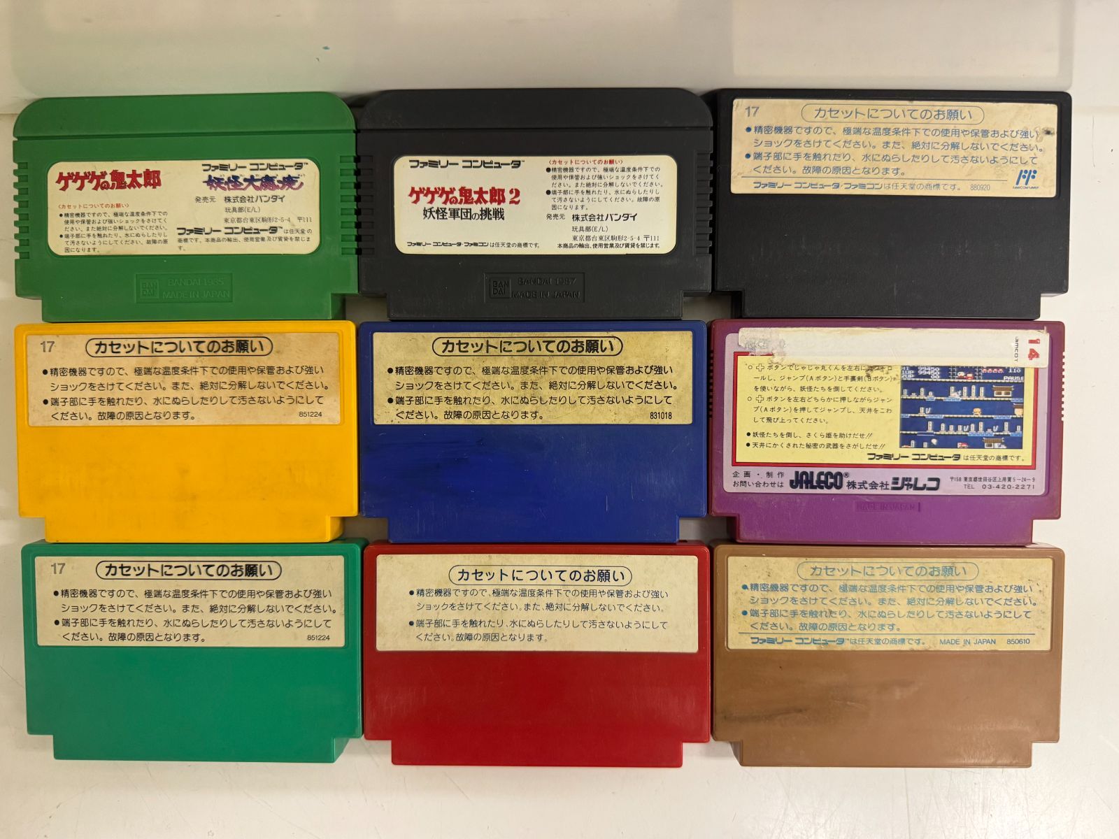 動作未確認 ファミコンソフト まとめ売り - メルカリ