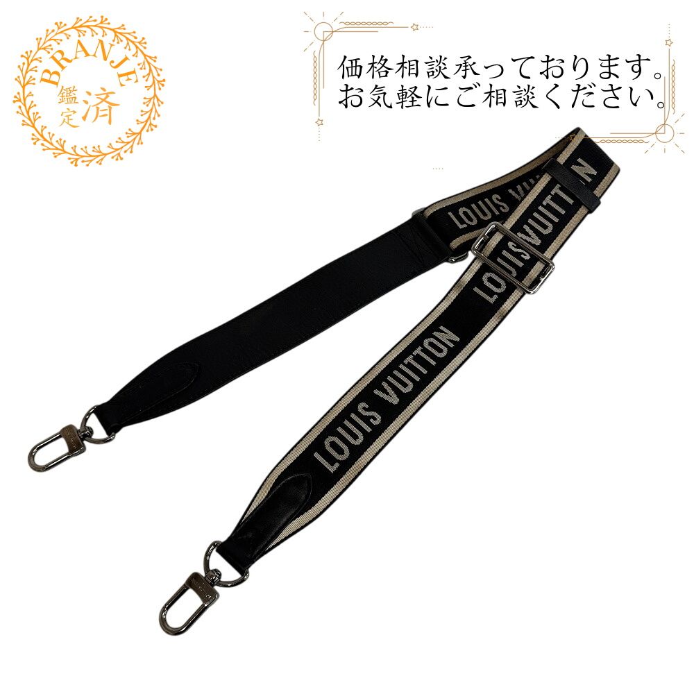 ルイヴィトン ロゴ ショルダーストラップ