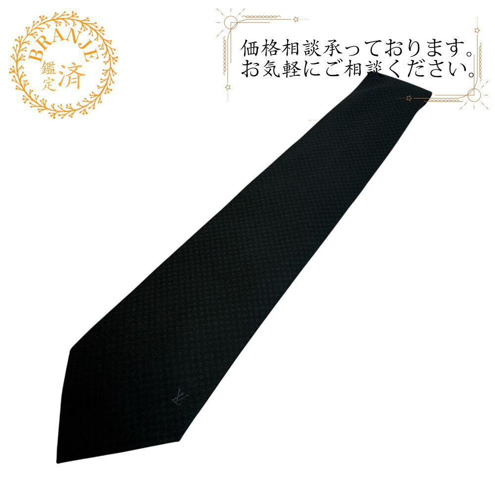 ルイヴィトン ビジネス 通勤 フォーマル クラヴァット マイクロダミエ 8CM マイクロダミエ ネクタイ