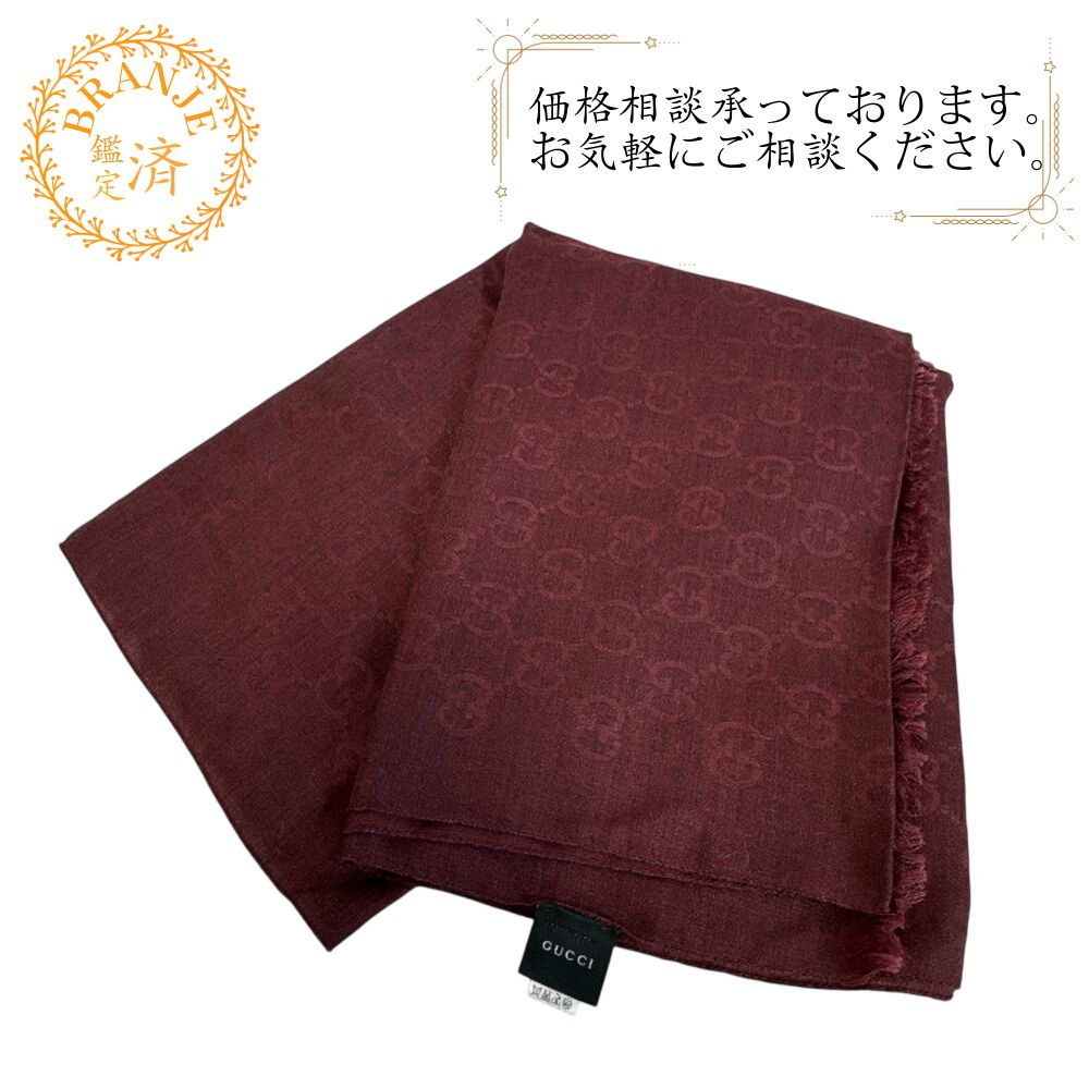 グッチ マフラー GG柄 ストール