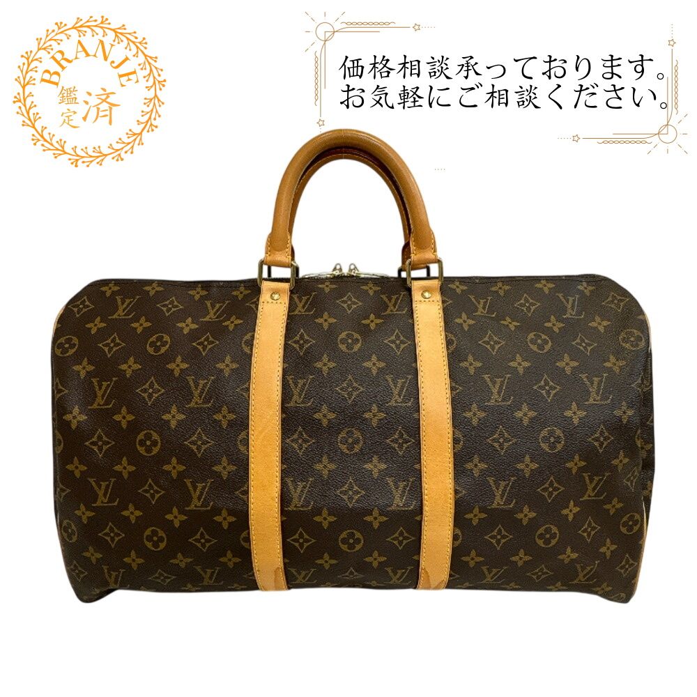 ルイヴィトン 大型 旅行鞄 ハンドバッグ キーポル50 モノグラム ボストンバッグ