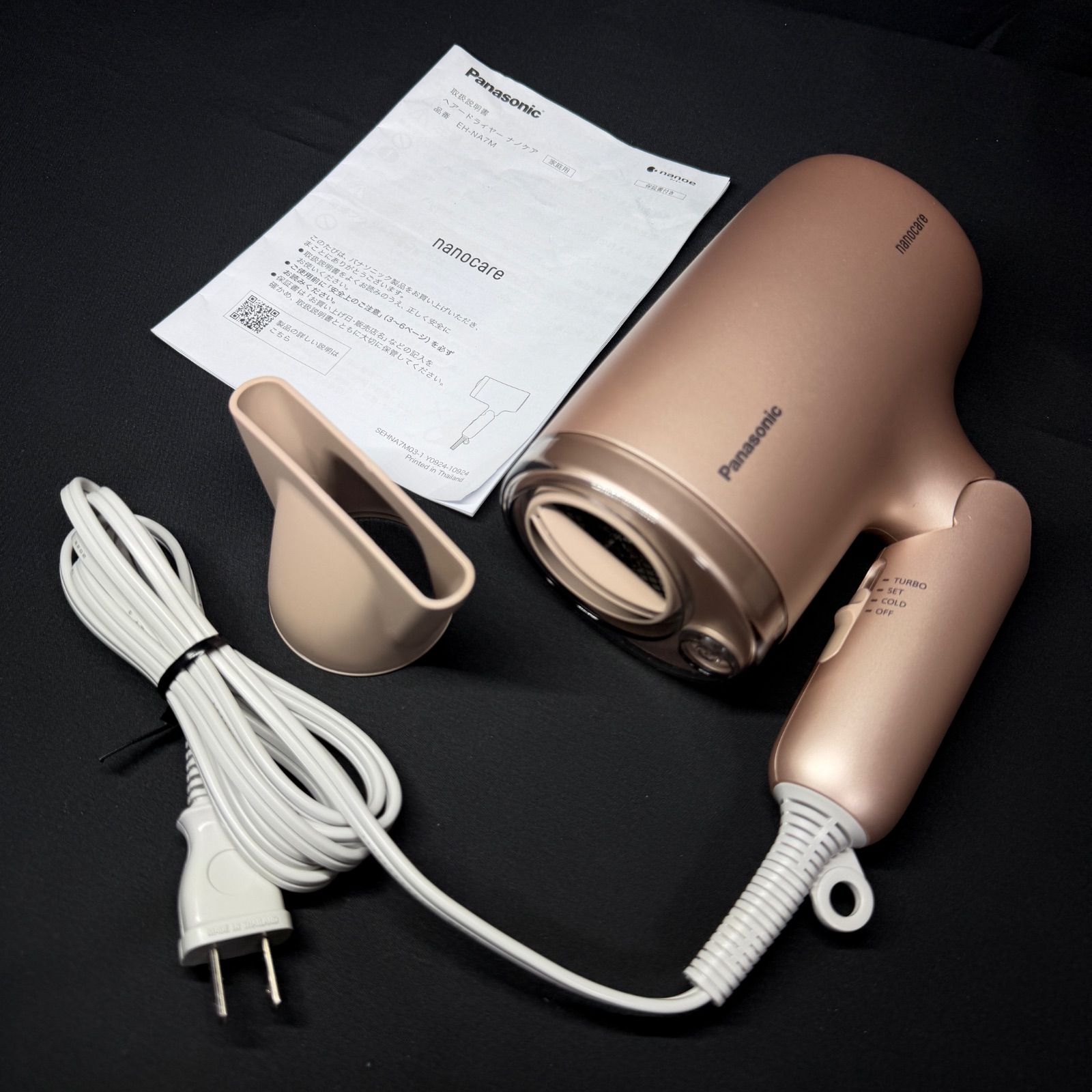 F269 Panasonic パナソニック ヘアドライヤー ナノケア EH-NA7A 2026年製 良品