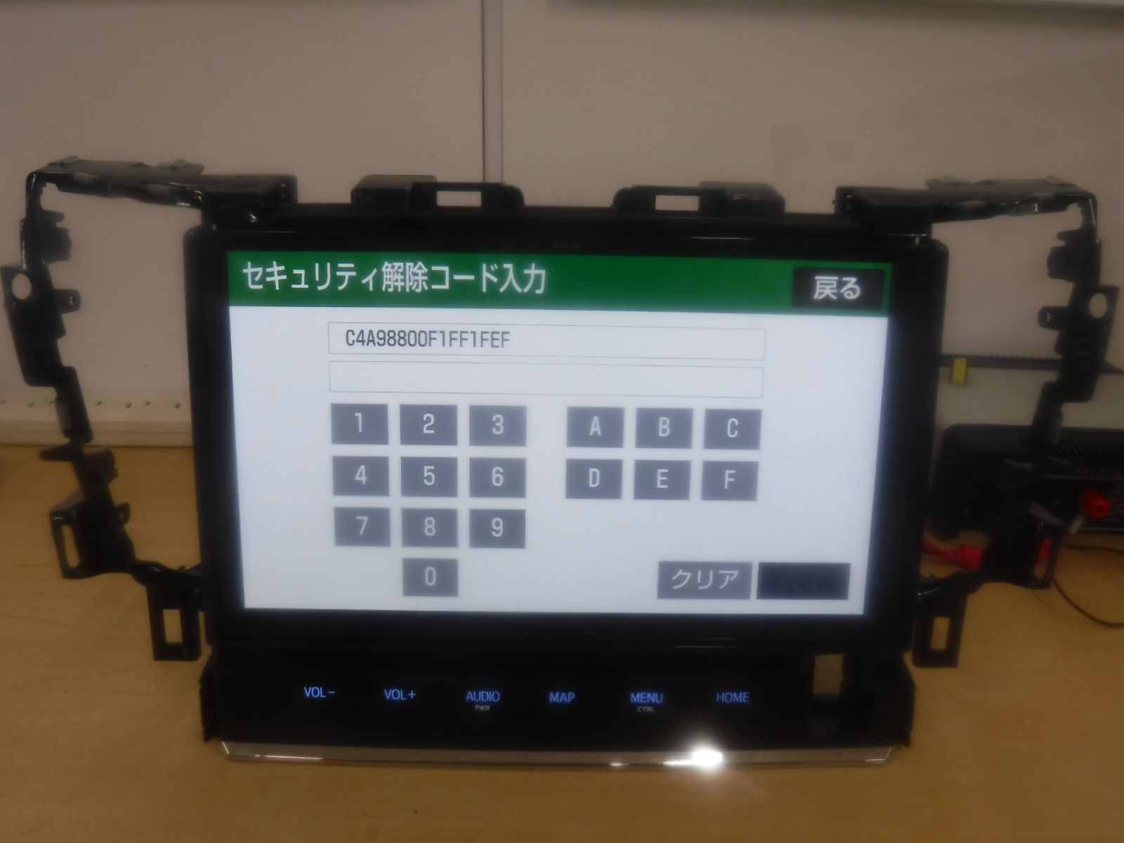 V2615)中古_SDナビ☆TOYOTA□NSZN-Z68T【セキュリティロック・取り外し