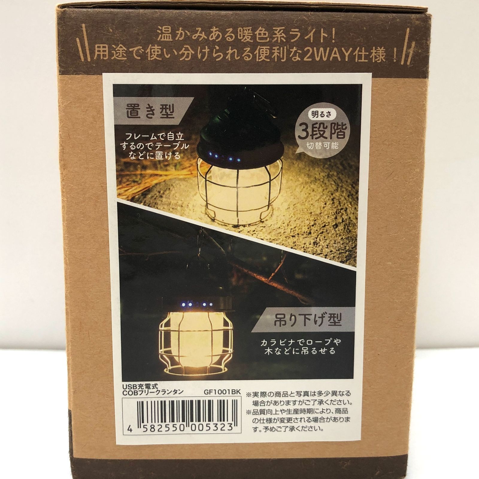 新品】GEAR FREAKS FREAK LANTERN USB充電式 COBフリークランタン 4個 