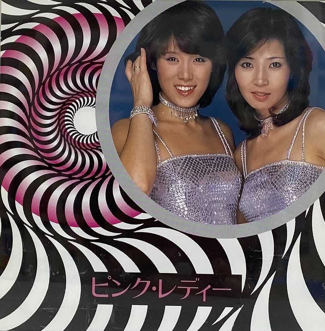 ピンク・レディー ピンク・レディー[CD](中古) - メルカリ