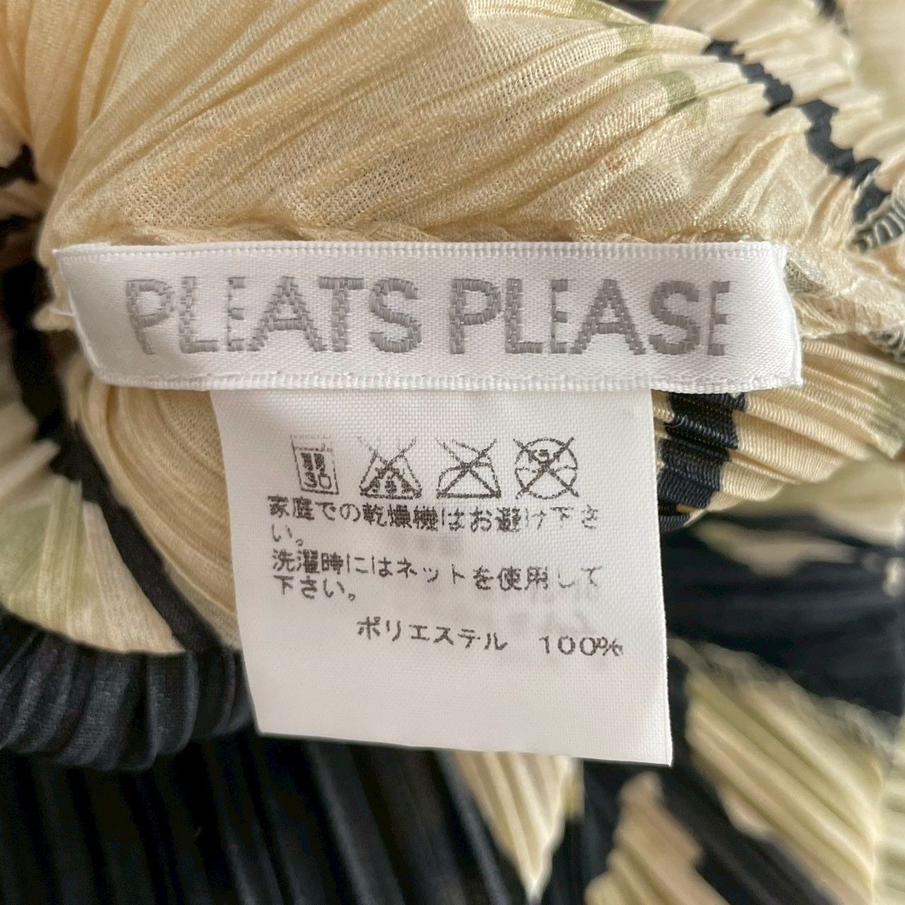 美品✨PLEATS PLEASE ISSEY MIYAKE プリーツプリーズイッセイミヤケ
