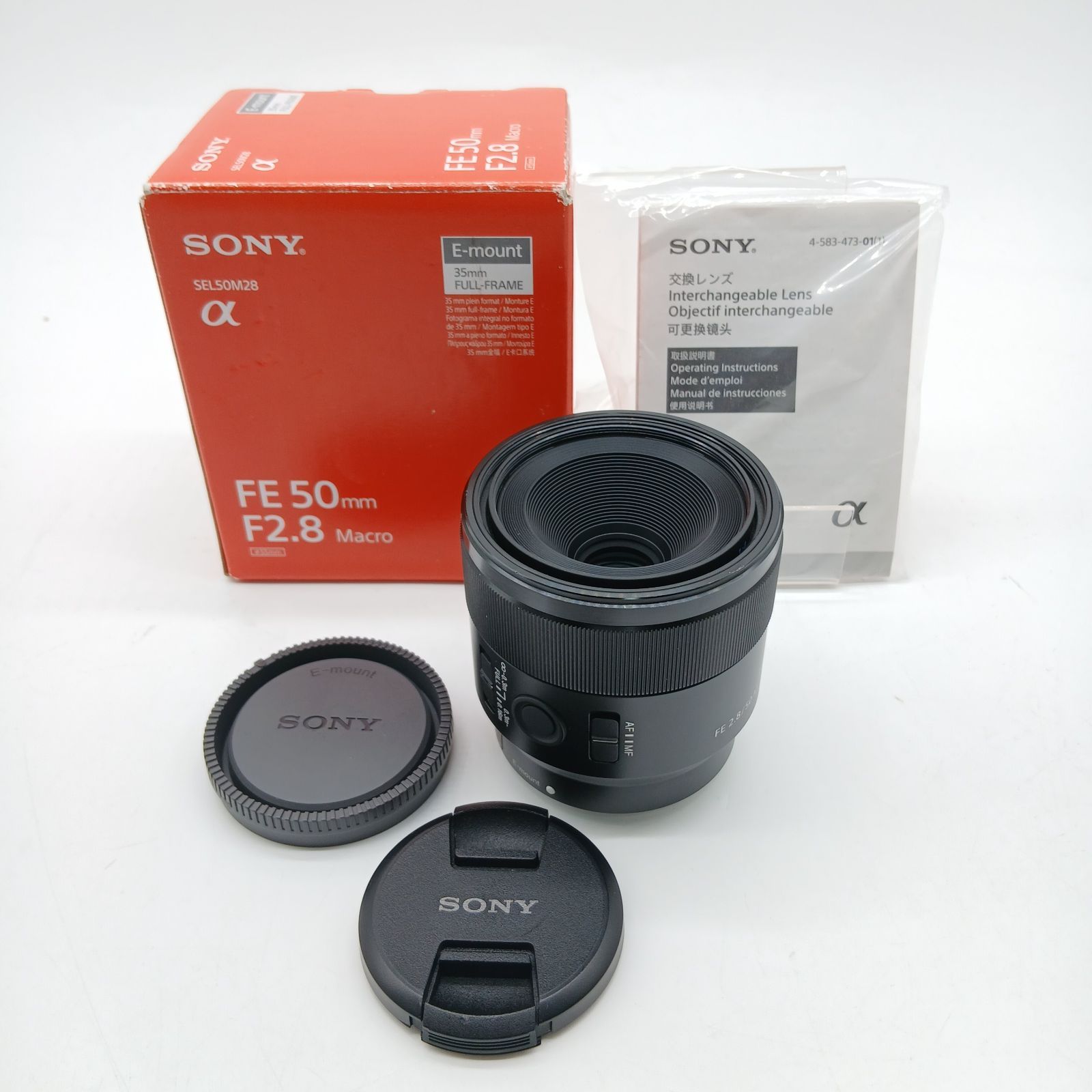 美品 ★ SONY SEL50M28FE 50mm F2.8 Macro マクロ フルサイズ