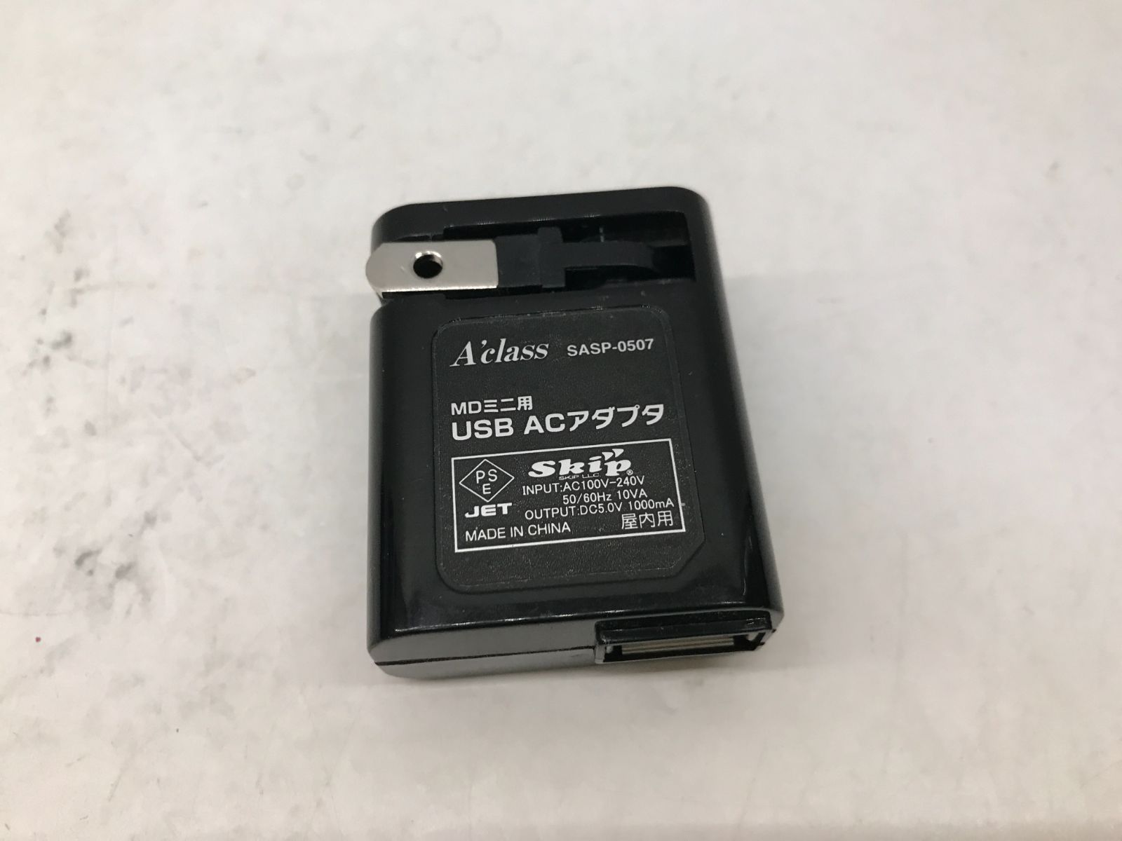 カメ】【HD】 メガドライブ ミニ USB ACアダプタ付き SEGA MEGA DRIVE