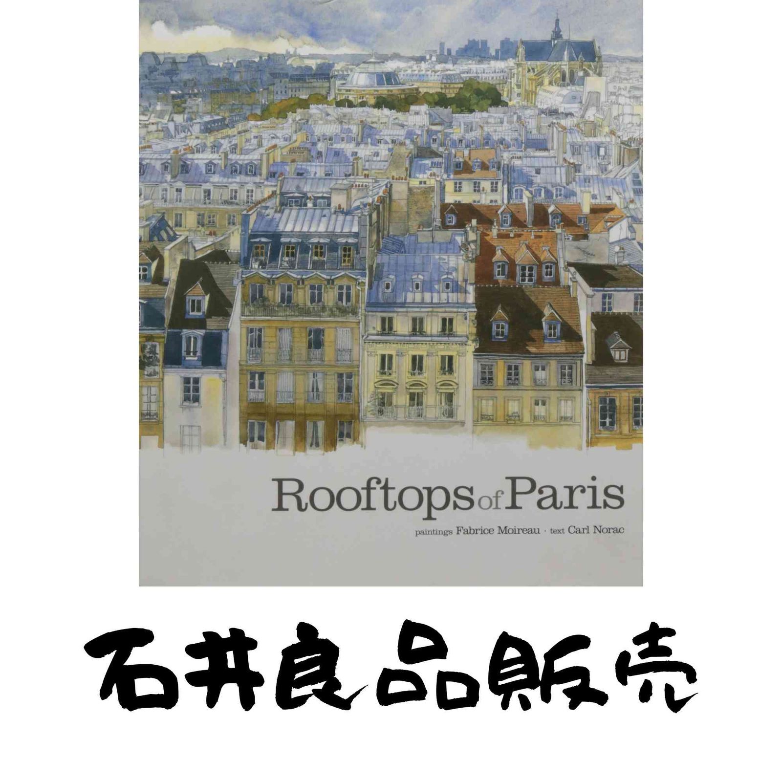 Rooftops of Paris (Sketchbooks) [ハードカバー] Moireau, Fabrice; Norac, Carl