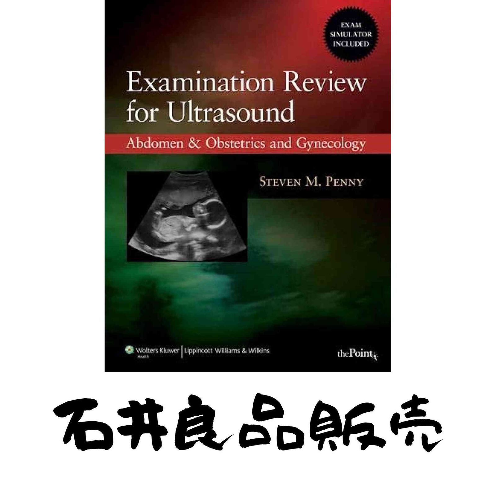 Examination Review for Ultrasound: Abdomen and Obstetrics & Gynecology Penny, Steven M.