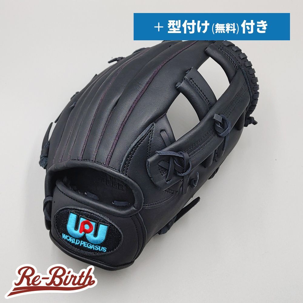 【新古品】 ワールドペガサス 軟式グローブ / オールラウンド用 無料型付け ( グラブ) [WE1688]