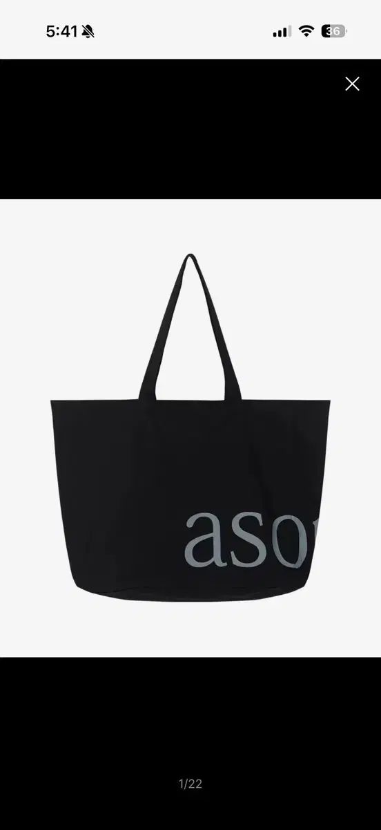 アズオン イヴ ショッパーバッグ 新品
