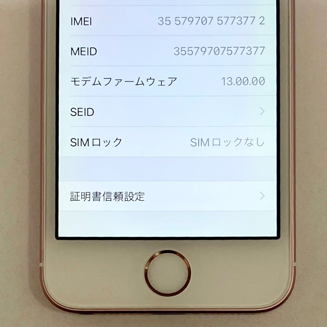 訳あり】iPhone SE 第1世代 64GB ローズゴールド SIMフリー - メルカリ