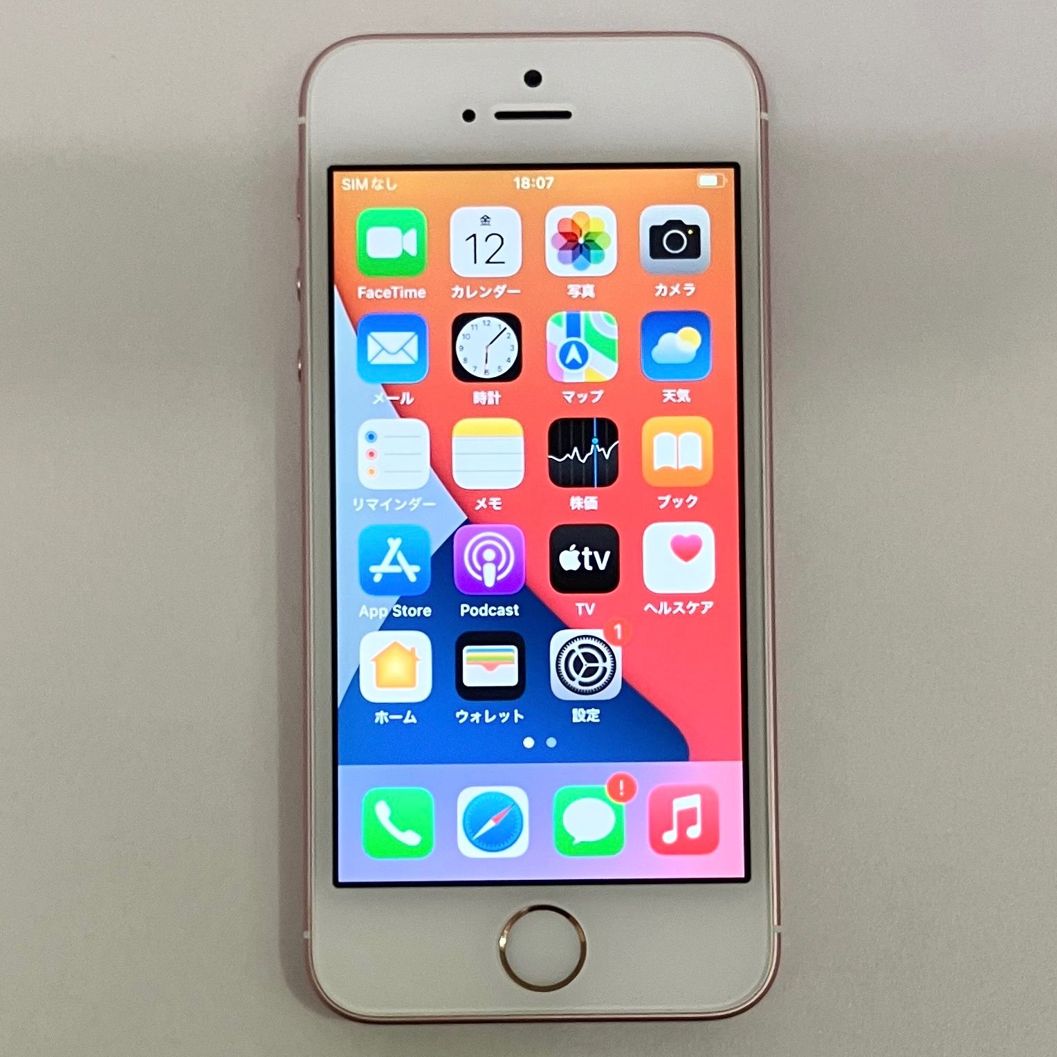 訳あり】iPhone SE 第1世代 64GB ローズゴールド SIMフリー - メルカリ