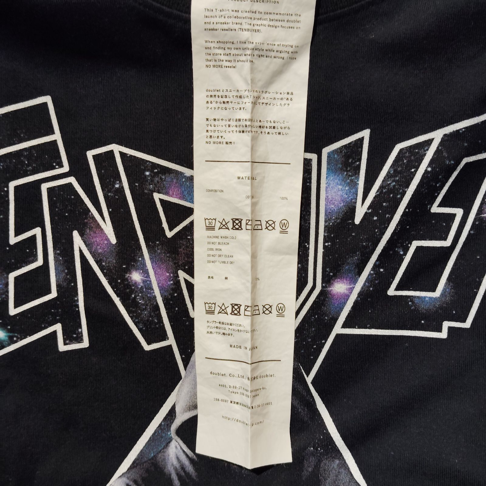 doublet 24ss TENBUYER T-SHIRT M ダブレット 2024ss テンバイヤー T 