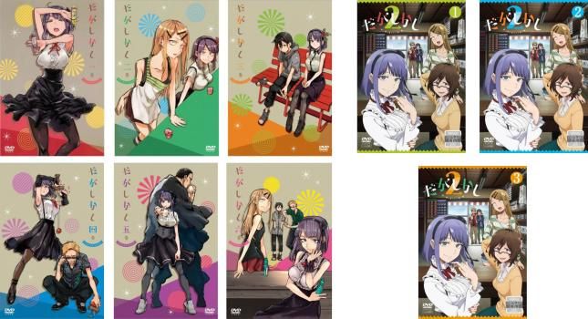 だがしかし(9枚セット)第1期 全6巻 + 第2期 全3巻【全巻セット アニメ 中古 DVD】レンタル落ち