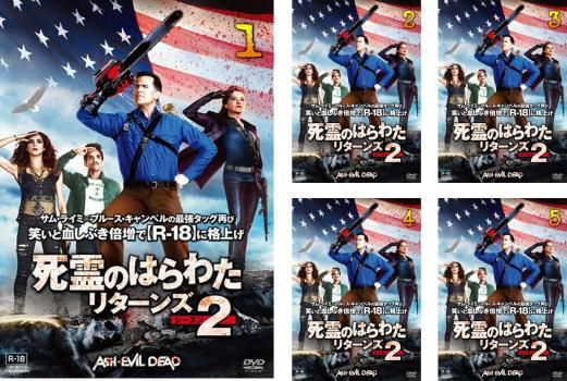 死霊のはらわた リターンズ シーズン2(5枚セット)第1話～第10話 最終