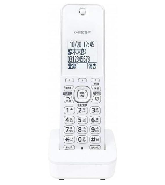 【正規品】 パナソ二ック 増設子機 KX-FKD558-W 1.9GHz DECT 準拠方式 ホワイト KX-FKD556-W 同等品 簡易包装 環境配慮パッケージ ＆ NEXURISE オリジナル 振り込め詐欺撃退シール 【優良 防犯 電話 095d1b1b