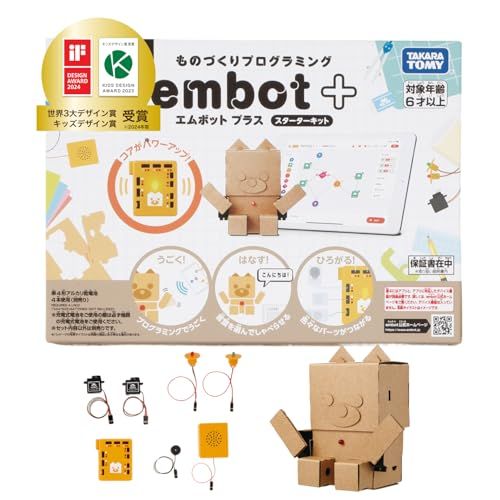 (エムボットプラス) 工作キット 自由研究 小学生 プログラミング おもちゃ ロボット 知育玩具 誕生日 プレゼント 男の子 女の子 人気 低学年 6歳以上送料無料 4f34f244