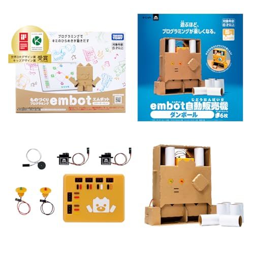 （エムボット）自動販売機セット 工作キット 自由研究 小学生 プログラミング おもちゃ ロボット 知育玩具 誕生日 プレゼント 男の子 女の子 人気 低学年 6歳以上送料無料 ae9d3004