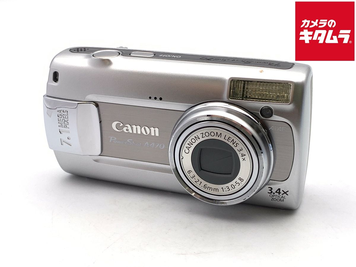 【中古】 【並品】 キヤノン PowerShot A470