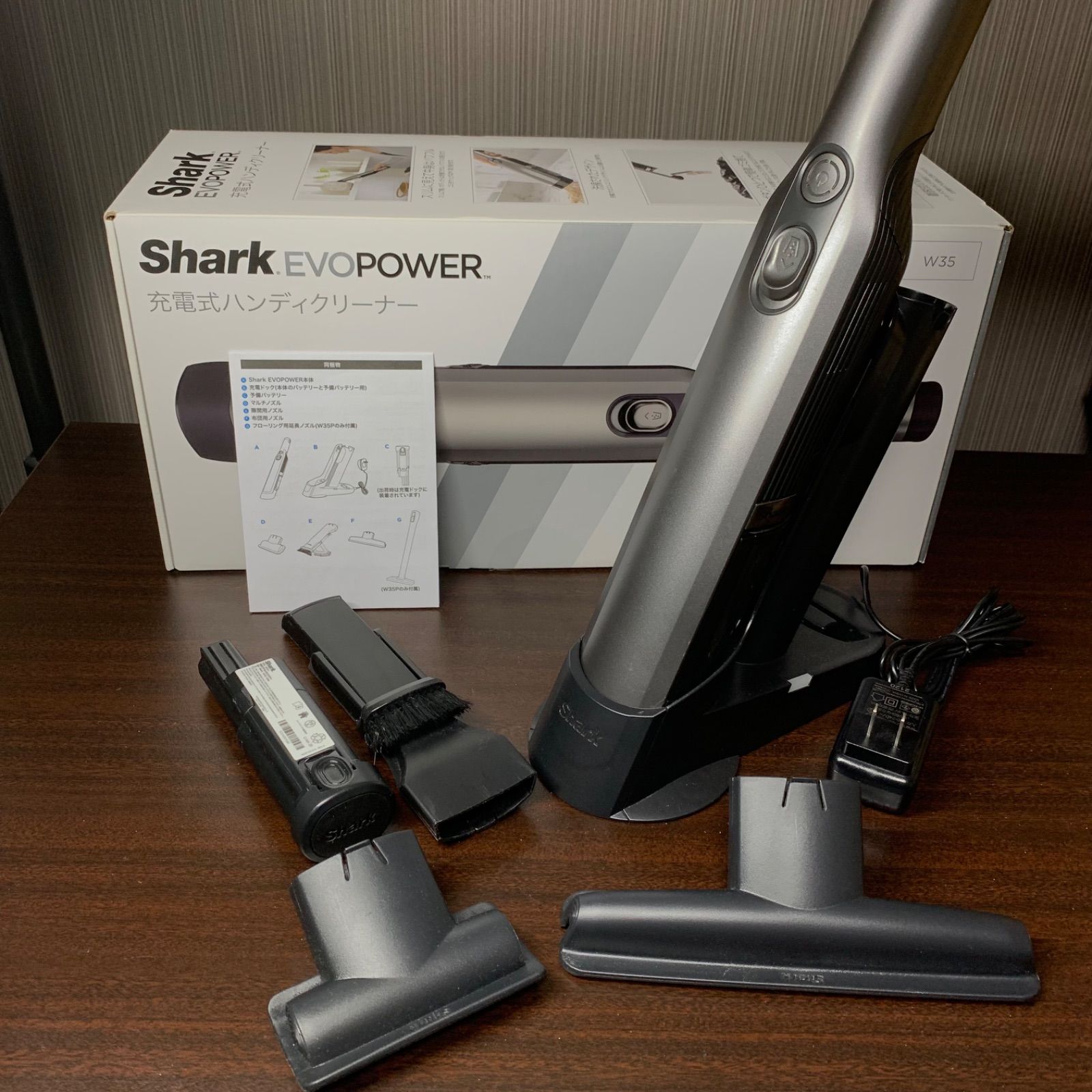 F203 shark EVOPOWER 充電式ハンディクリーナー W35 シャーク 掃除機
