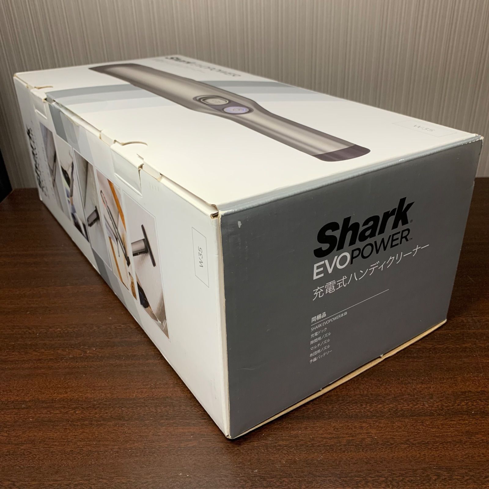 Shark EVOPOWER 充電式ハンディクリーナー本体 | ヤマダウェブコム