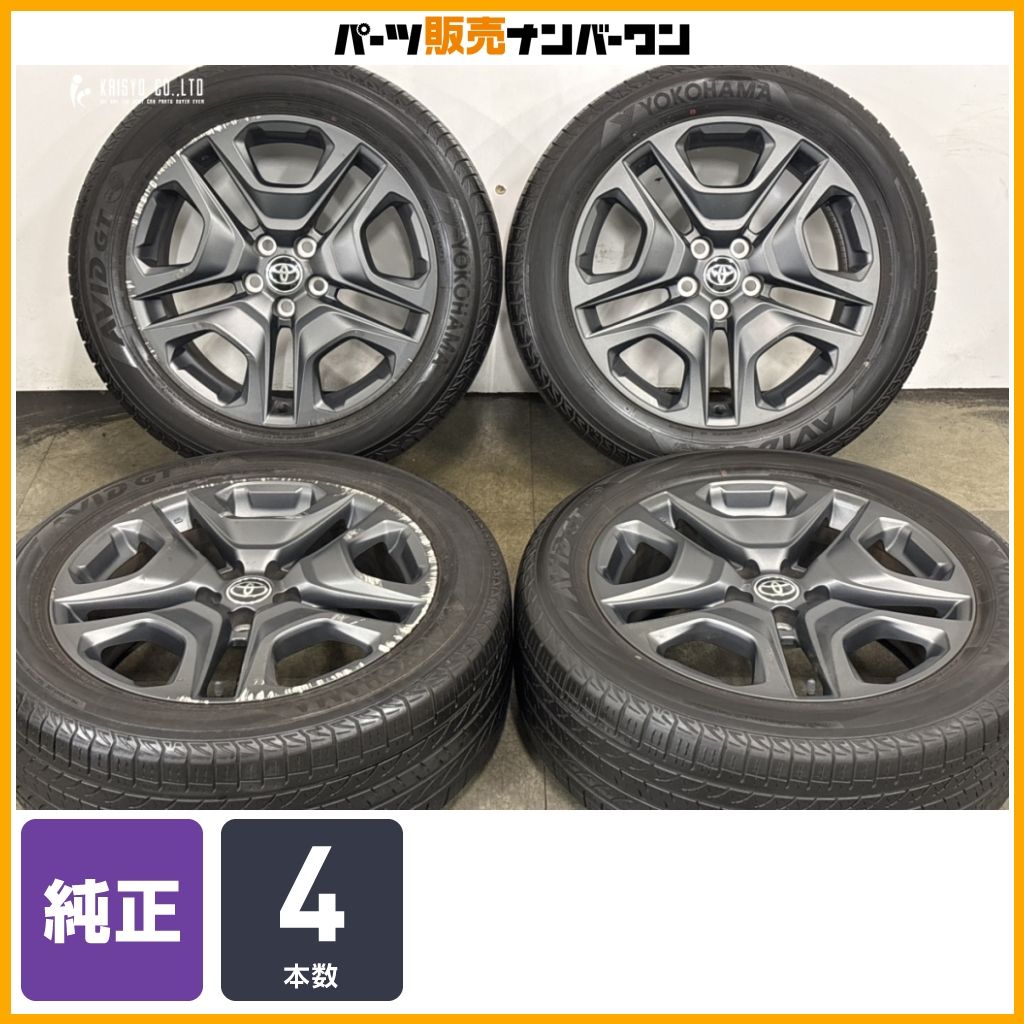 溝有タイヤ付】トヨタ RAV4 アドベンチャー 後期 純正 19in 7.5J +40